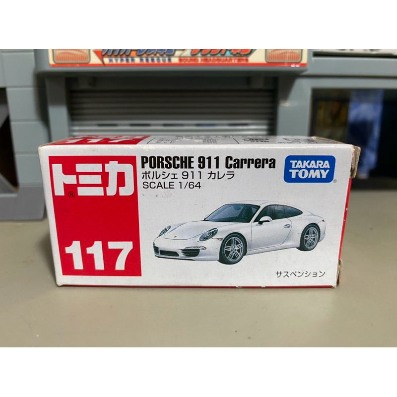 Tomica多美 No.117PORSCHE 911 Carrera 保時捷
