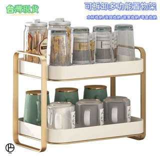 💥臺灣24H出貨💥水杯置物架 瀝水架 帶託盤 輕奢玻璃杯架 酒杯瀝水託盤 茶盤 廚房收納架 置物架