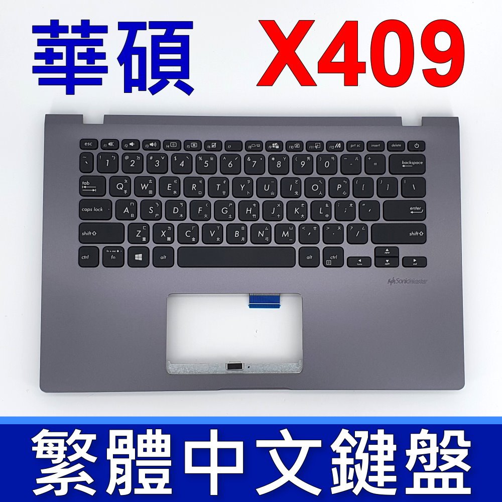 ASUS 華碩 X409FA 鍵盤 C殼 X409FJ X409FL X409JP X415EP X415JA 灰色