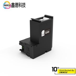 EPSON S2101 廢墨盒 維護箱 廢墨收集盒 適用愛普生 SC-F100 SC-F130 SC-F160 廢墨墊