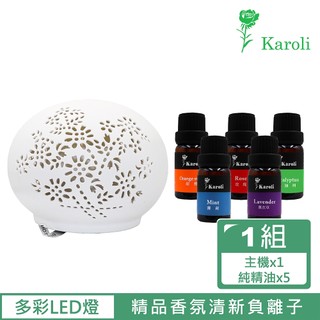 【Karoli卡蘿萊香氛】紓壓香氛水氧機M7(雕花陶瓷) - 限時優惠5件豪禮 負離子 空氣清淨 居家香氛