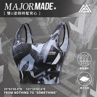 【MAJOR MADE】雙U塗鴉時髦背心