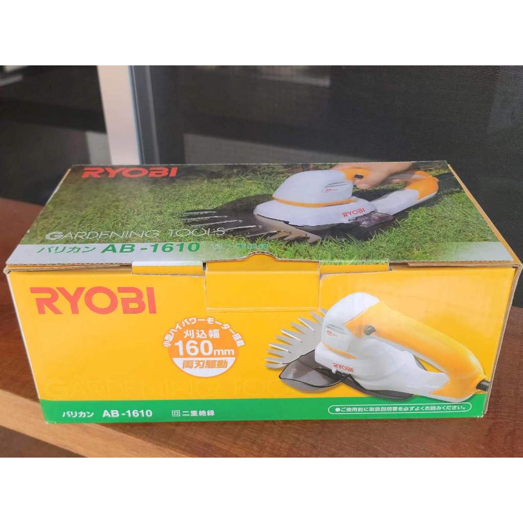 二手使用中 RYOBI(利優比) AB-1610 電動剪草機 插電剪草機 修剪 園藝