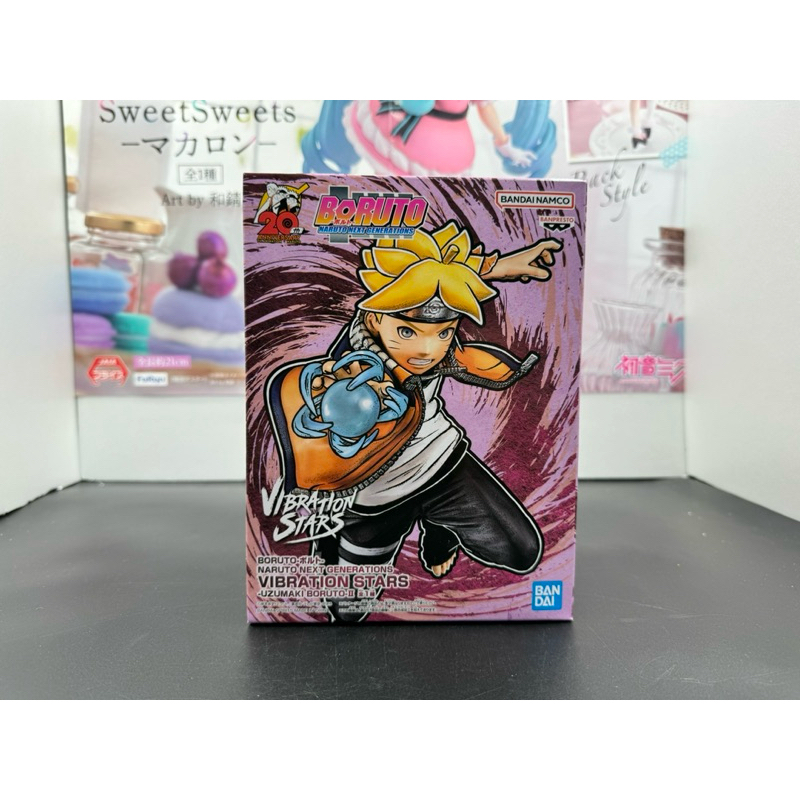 正版 火影忍者 火影新世代 漩渦慕留人 博人 劇場版 慕留人傳 公仔 BORUTO VIBRATION STARS