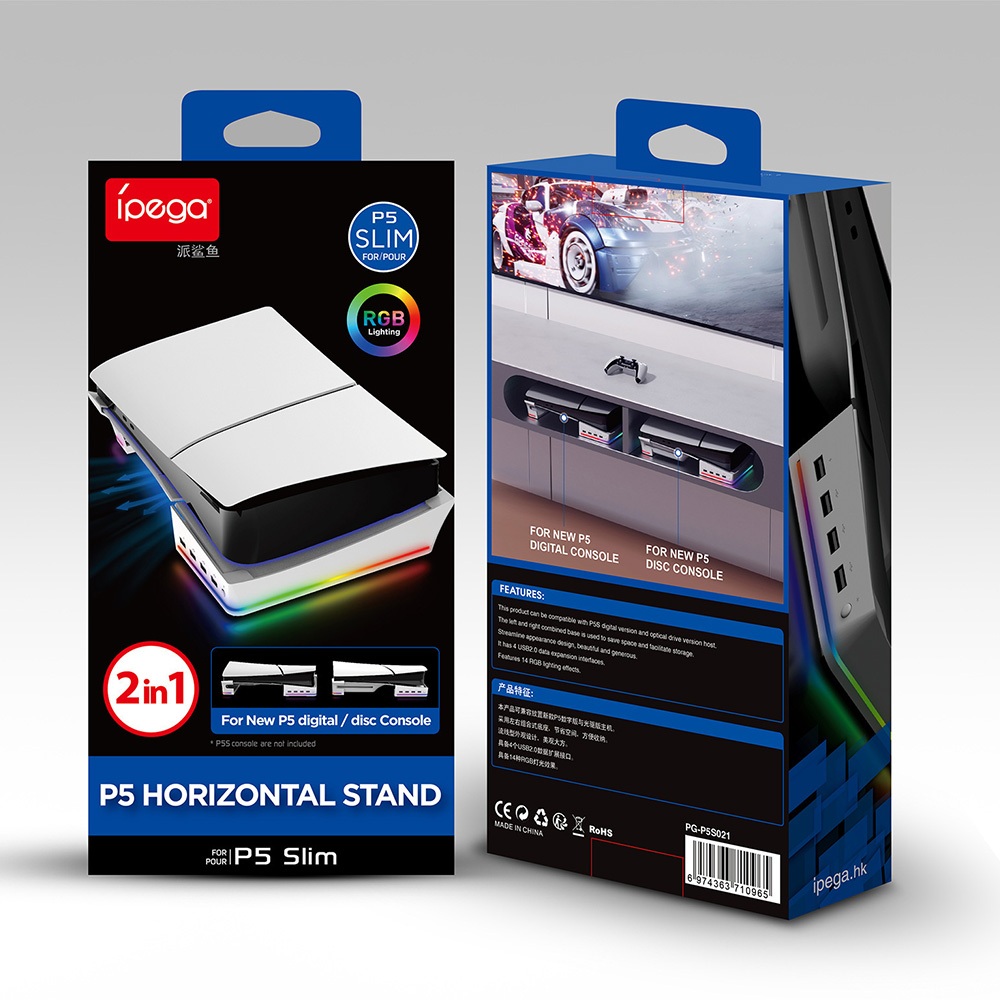 【電玩批發商】PS5 SLIM主機專用 炫彩橫放USB支架 黑 白 SLIM 底座 RGB 橫放底座 支架 USB 光碟