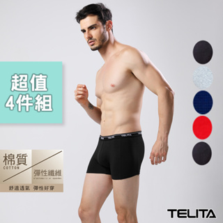 【TELITA】彈性素色平口褲/四角褲(超值4件組)(僅剩M尺碼) TA416