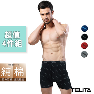 【TELITA】型男純棉滿版平口褲/四角褲 (超值4件組)TA2405