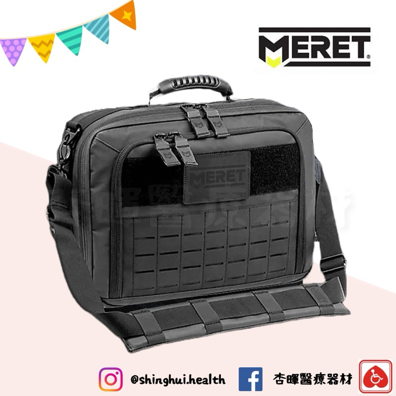 ❰免運❱ 美國MERET G2 PRO X 快速應急醫療包 #M8105TB 急救包 救護包 醫院診所 救護車