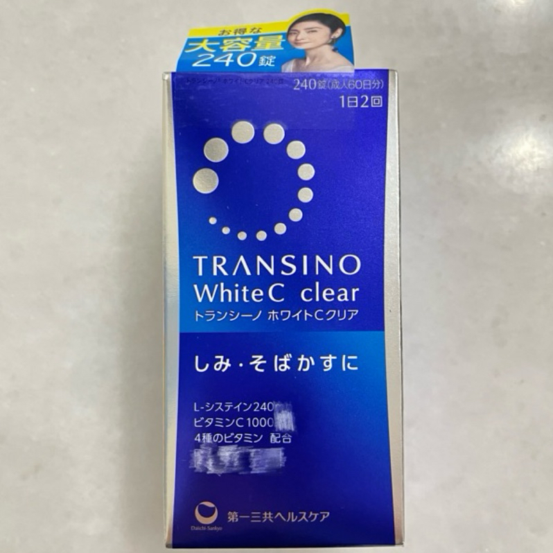 附發票 日本製 第一三共 TRANSINO WHITE C-PREMIUM 美膚錠 240錠 維他命C B群