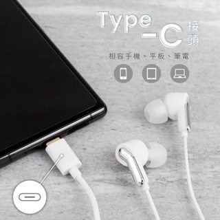 【KINYO】 Type-C 入耳式耳機 (CEM-880) TypeC接口 耳機麥克風 耳麥 ﹝附贈 耳機收納袋﹞