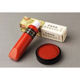 利百代 艾絨印泥補充油 LM-60（印臺／印泥／列印水／補充印油／補充墨水／補充液／辦公用品／事務用品）《豐年季小舖》