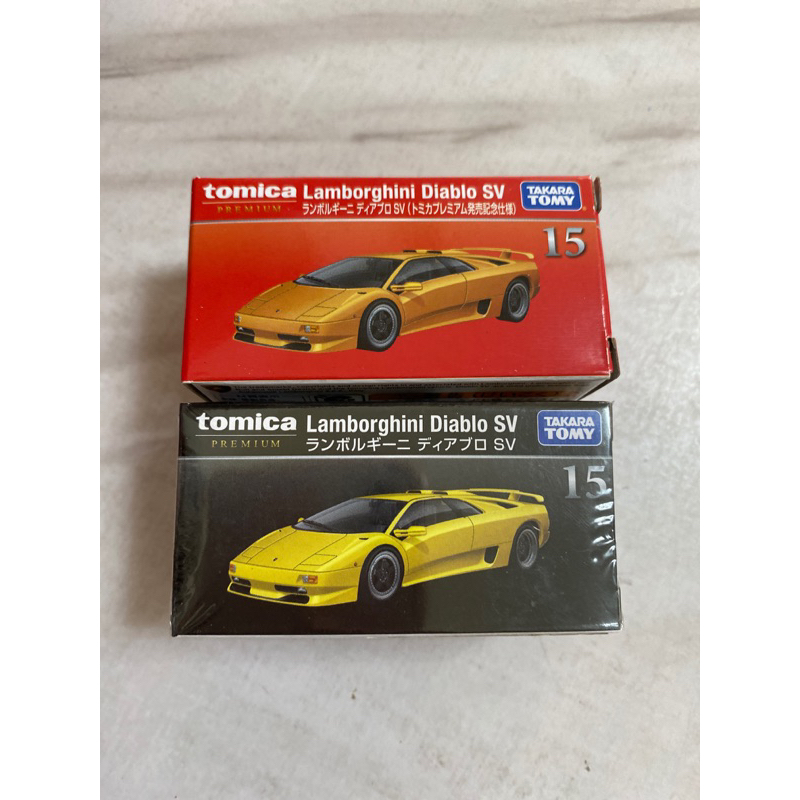 tomica黑盒No.15 Lamborghini Diablo SV初回+一般(一般全新未拆、初回已拆檢）