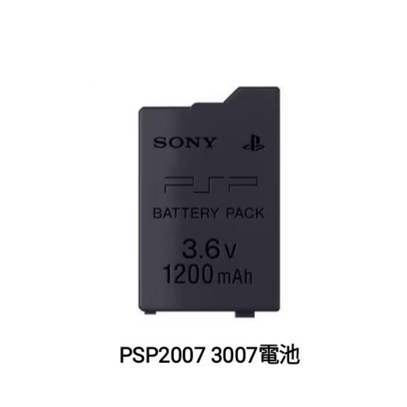 PSP電池 大容量電池續航力長PSP1007/PSP2007/ PSP3007電池 測試好發貨