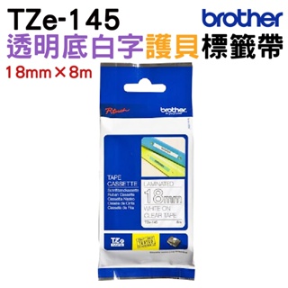 Brother TZe-145 護貝標籤帶 18mm 透明底白字
