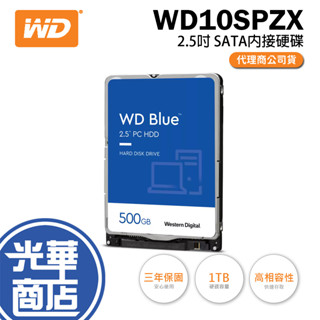 WD 威騰 藍標 WD10SPZX 1TB 2.5吋 裝機硬碟 7mm 內接硬碟 公司貨 光華商場