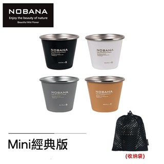 不銹鋼小酒杯 50ml 4入組 小酒杯 小杯子 露營杯 濃縮咖啡杯 戶外酒杯 迷你小酒杯 CLS 白鐵杯 SHOT杯