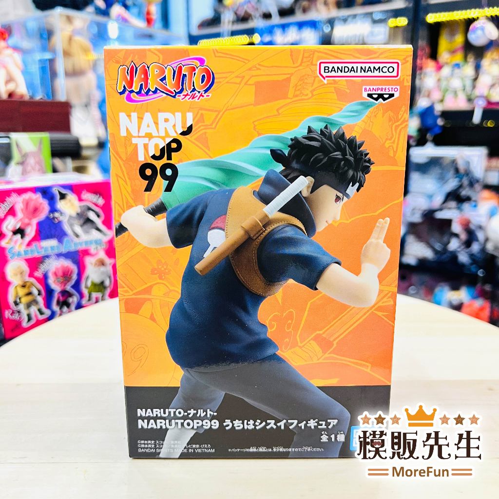 【模販先生】現貨 日空版 BP 火影忍者- NARUTOP99 宇智波止水 景品 公仔