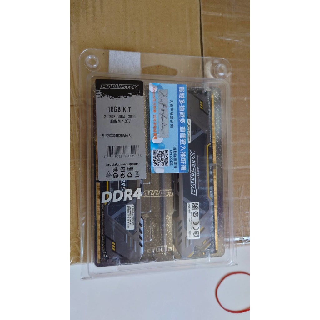 終保Micron 美光Ballistix  Sport LT 競技版 DDR4 3000 8G*2 CL17 超頻記憶體