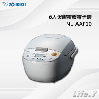 【ZOJIRUSHI 象印】6人份微電腦電子鍋(NL-AAF10)