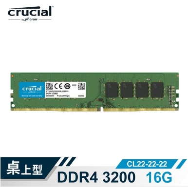 【臺灣出貨】(新)Micron Crucial DDR4 3200/16G RAM(原生)