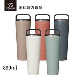 【ZOJIRUSHI 象印】 象印不銹鋼吊環隨行杯(SX-LA89H)｜890ml 密封式吊環上蓋