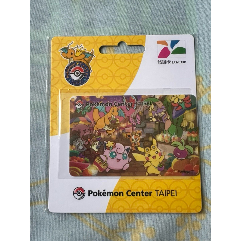 （現貨）台北寶可夢中心 Pokemon Center TAIPEI 限定悠遊卡 皮卡丘 寶可夢 神奇寶貝