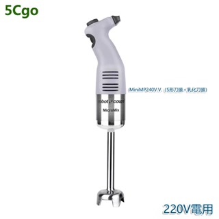 5Cgo【批發】均質機烘焙商用電動手持料理棒淋面乳化消泡輔食攪拌220V 含稅代購t761931235293