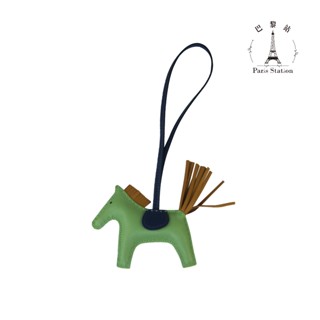 【巴黎站二手名牌專賣店】＊全新現貨＊HERMES 愛馬仕 真品＊Z刻 Rodeo 綠棕拚色羊皮小馬吊飾