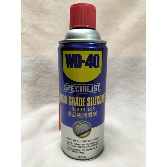 WD-40 食品級潤滑劑 360ml 潤滑 保護塑膠 橡膠 金屬 玻璃 木材 潤滑油 適用於食品加工、混合、模具