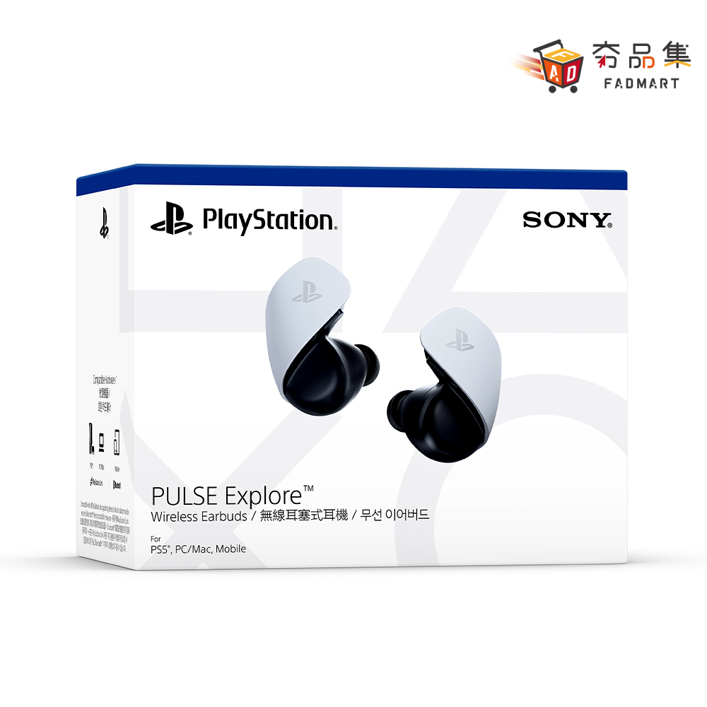 SONY PS PULSE Explore 無線耳機  [ 夯品集 ]