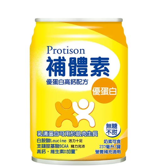補體素 優蛋白 不甜 (增強體力配方)1箱+2罐