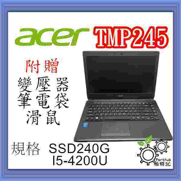 [帕特3C] ACER TMP245 I5-4代 /8G /SSD240G  /內顯 商務 文書 二手筆電