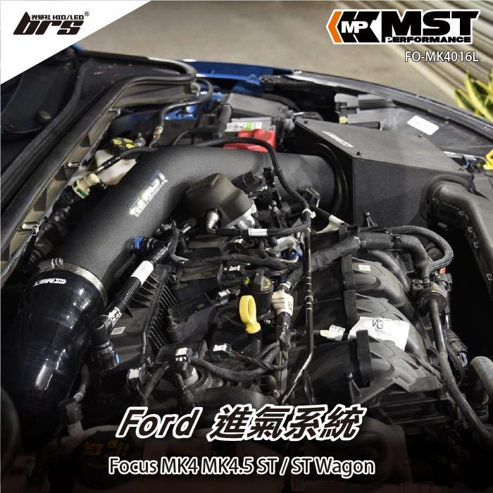 【brs光研社】免運 FO-MK4016L Focus MK4 MK4.5 MST 進氣系統 渦輪 進氣管 Ford