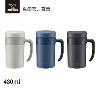 【ZOJIRUSHI 象印】不銹鋼真空保溫馬克杯(SE-KAE48)｜480ml 茶葉濾網