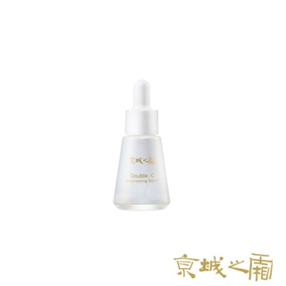 【牛爾京城之霜】雙C光透美白精華15ml(美白)