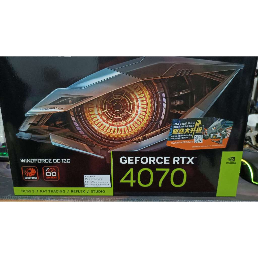 技嘉 GeForce RTX 4070 GIGABYTE