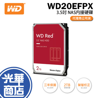 【熱銷款】WD 紅標Plus 2TB/5400轉/64MB/3.5吋/3Y (WD20EFPX) NAS硬碟 光華商場