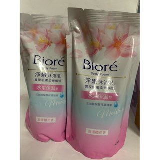 🎀生活小屋🏠 Biore 蜜妮 淨嫩沐浴乳 水采保濕型 補充包浪漫櫻花香 700g