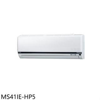 東元【MS41IE-HP5】變頻分離式冷氣內機(無安裝)