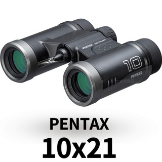 🔰花男宅急店 🚨隔日到貨【全新正版】日本 RICOH PENTAX 10x21 望遠鏡 GD 演唱會 賞鳥 運動