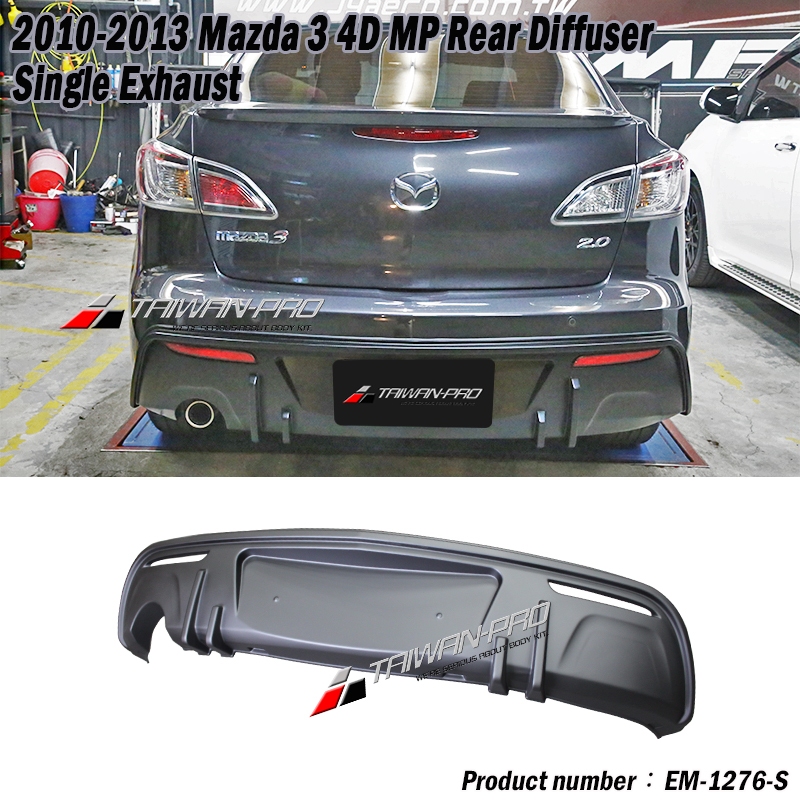 二代 10 馬3 4門 後飾板 後保 Mazda MP speed 3 2010-2014 後下巴 空力套件✩台灣製
