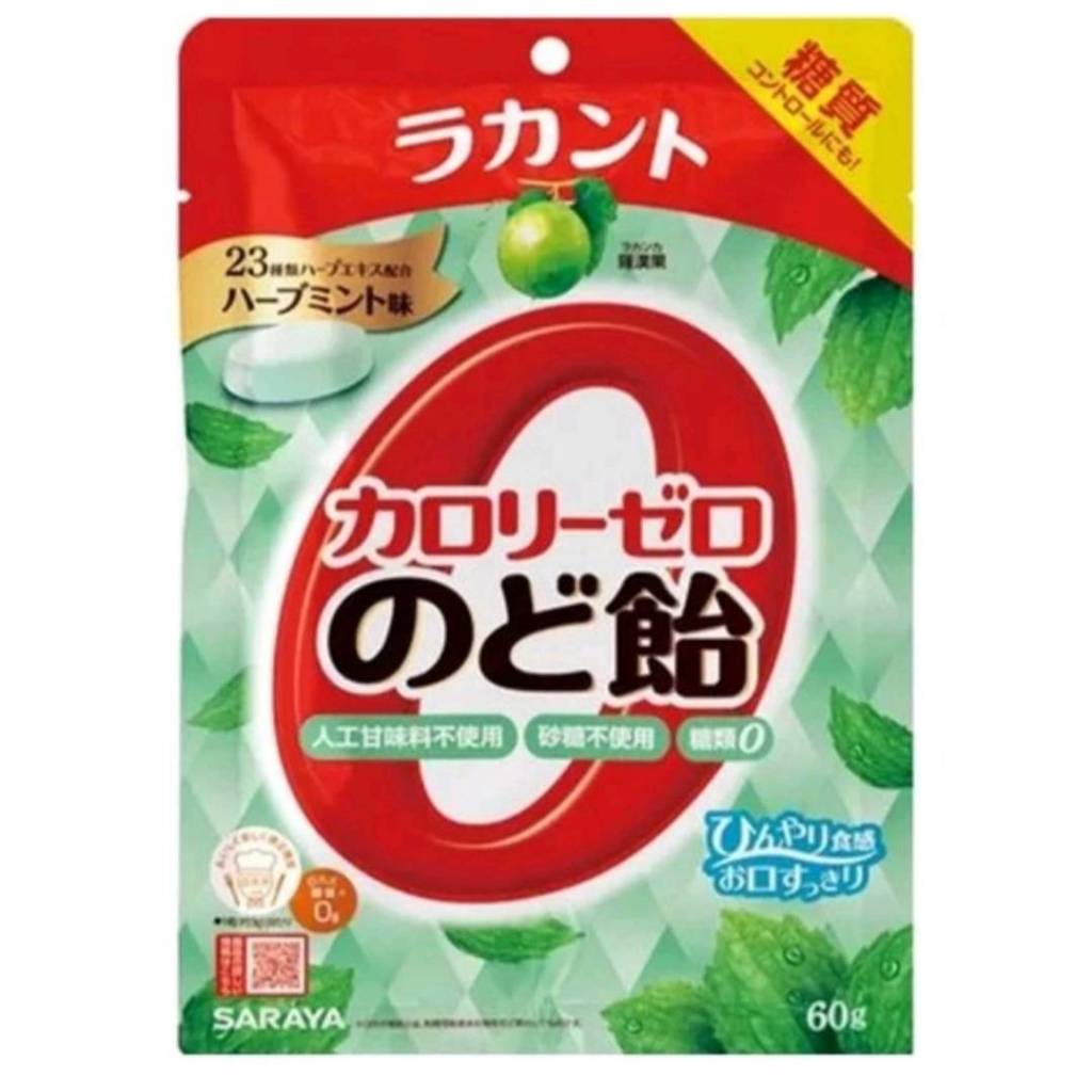 （預購免運） 日本 卡路里0羅漢果糖 草本薄荷風味 60