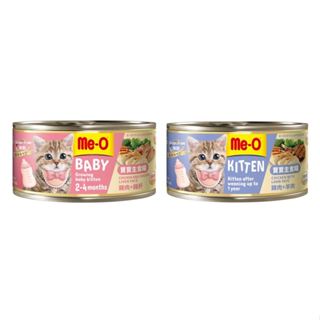 Me-O 咪歐幼貓主食罐 85g/罐 幼貓 貓罐頭 寵物