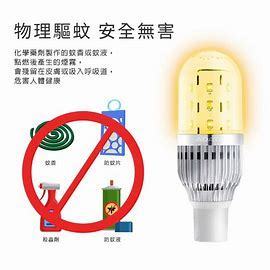 露營趣*現貨威剛照明 5W充電行動驅蚊照明燈物理驅蚊 安全無害 蚊子討厭的光源 驅蚊燈最佳拍檔