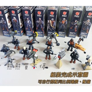 [在臺現貨] 4D 拼裝 可動 軍事 SWAT 防爆特警隊 1/36 立體 拼裝兵人 模型 一套八款 公仔 含場景