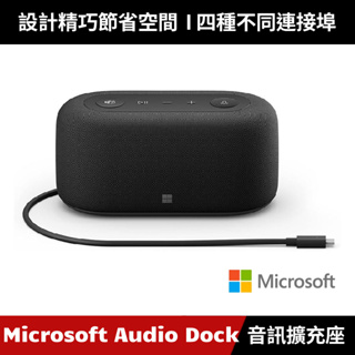 [原廠授權經銷] Microsoft XBOX 原廠無線控制器 + USB-C 纜線