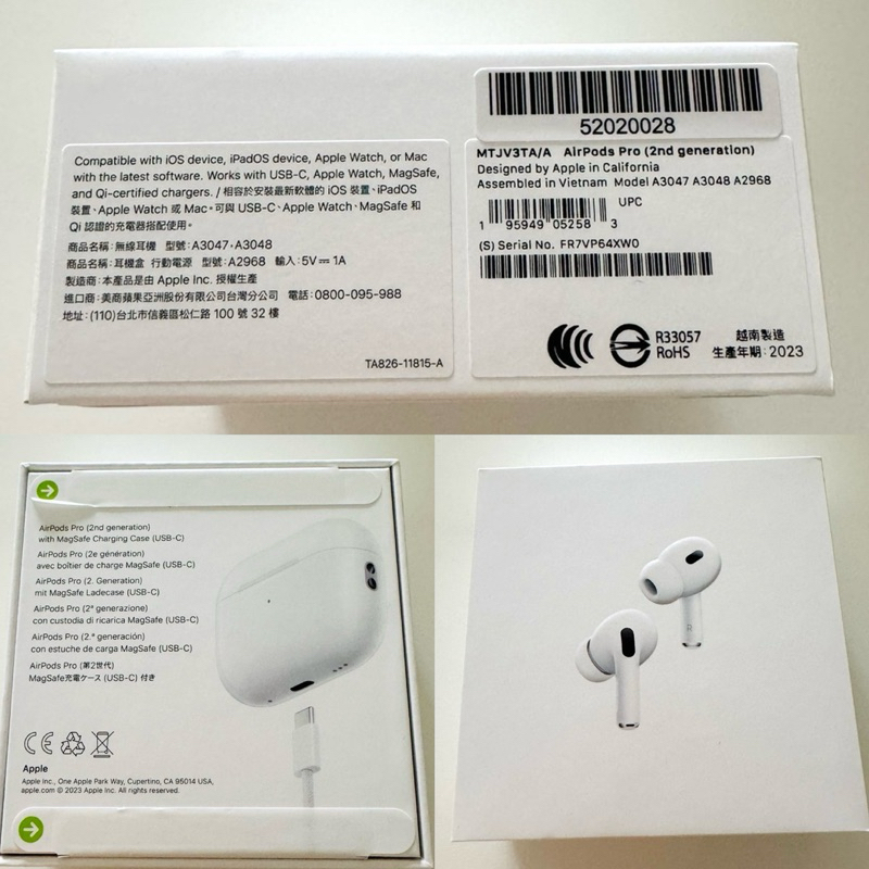 AirPods Pro 2 type C MagSafe (未拆封)
