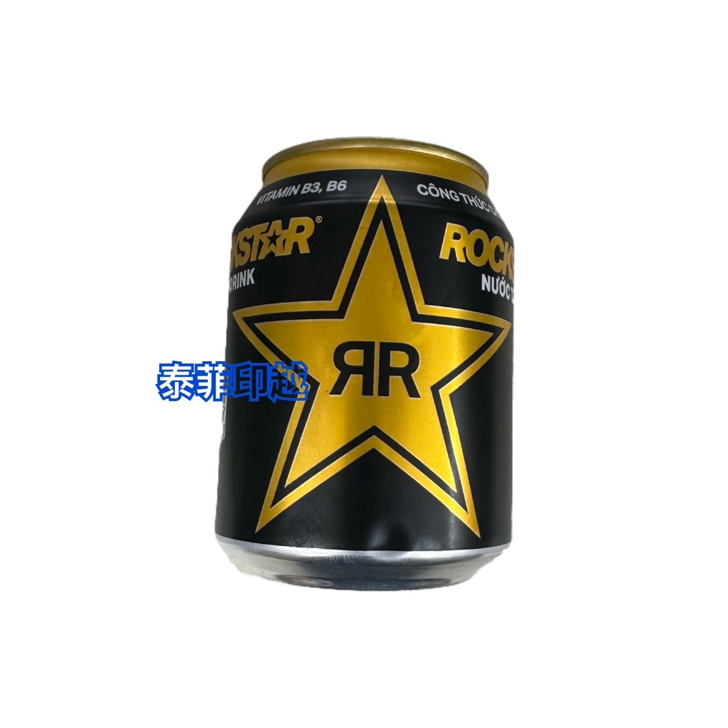 {泰菲印越} 越南 Rockstar 飲料  250ml