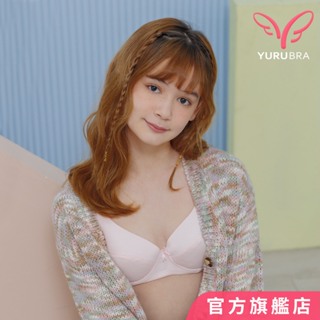 Yurubra 彩虹棉花糖內衣 A B C罩 軟鋼圈 無痕 少女 發育 透氣 防激凸 內搭 台灣製 0637粉