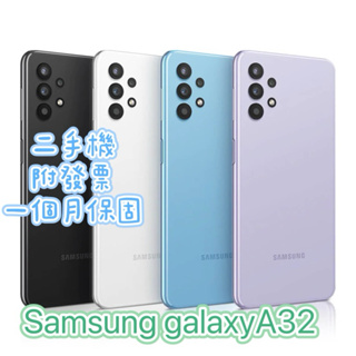 促銷 Samsung galaxy A32 64G 128G二手機